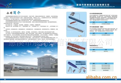 塑料布線產(chǎn)品全解析 慈溪市展翔通信設備供應優(yōu)質通信配件