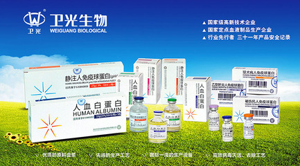 深圳衛光生物 創新引領生物科技前沿